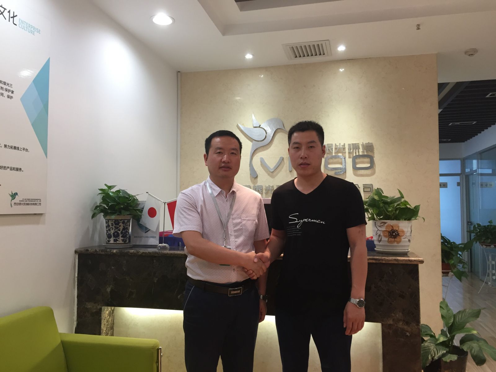 辛集服務商?？偤驼猩炭偙O合影