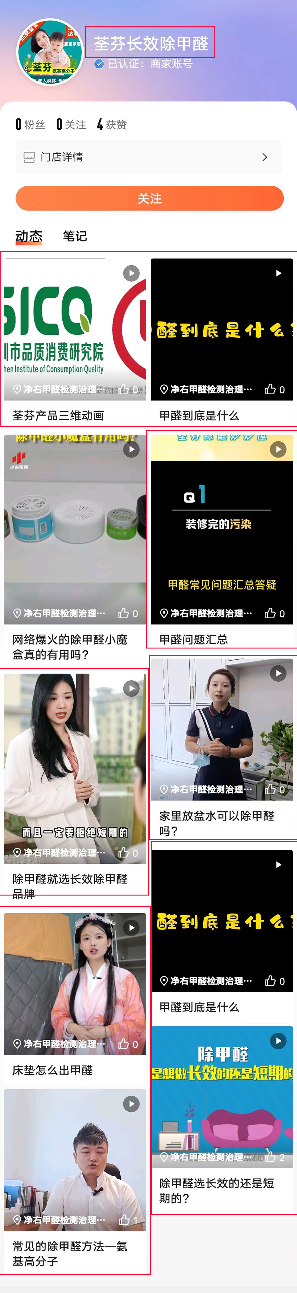 河南賓特環?？萍加邢薰厩謾嗥毓? width=